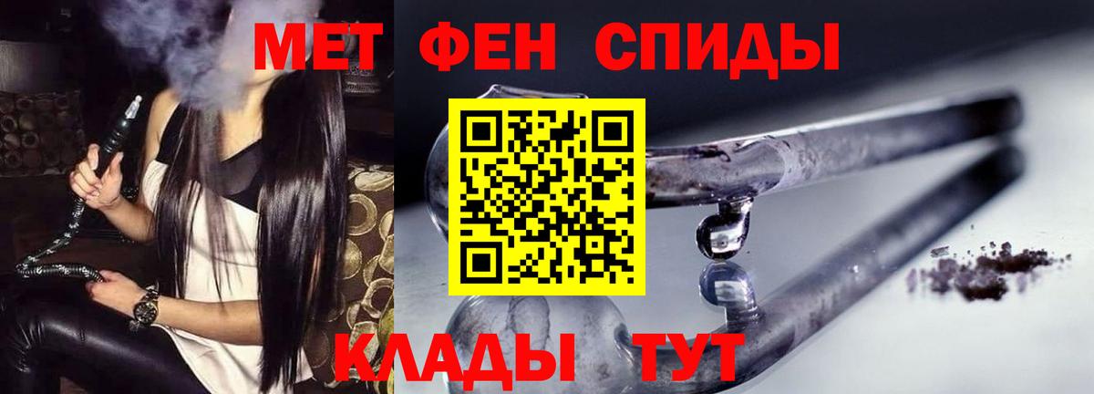 Amphetamine  Amphetamine Premium  Вход с VPN  Курчалой 