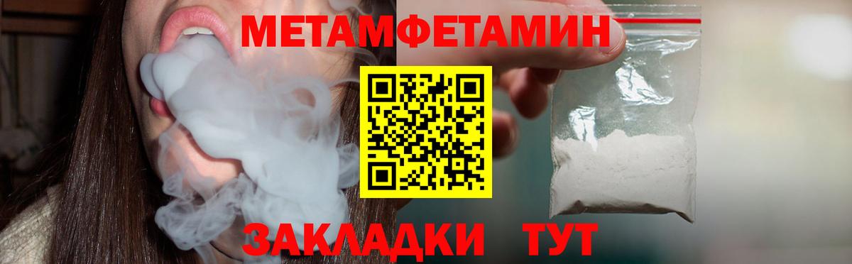 АМФЕТАМИН 97% Курчалой