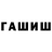 Codein напиток Lean (лин) Alya Abakumova