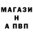 Метадон кристалл SENPAI Hayala
