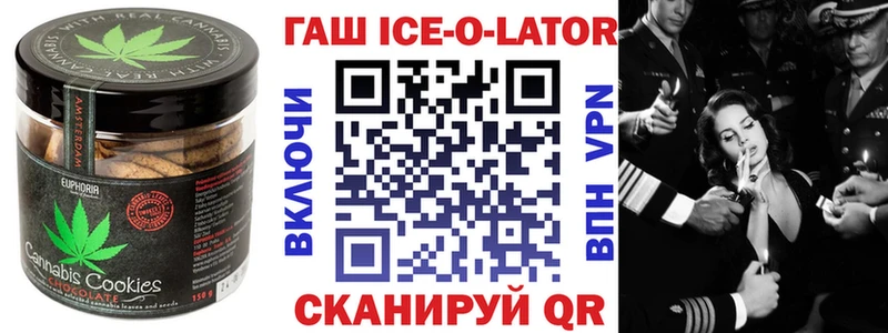 Еда ТГК конопля  блэк спрут зеркало  Курчалой 