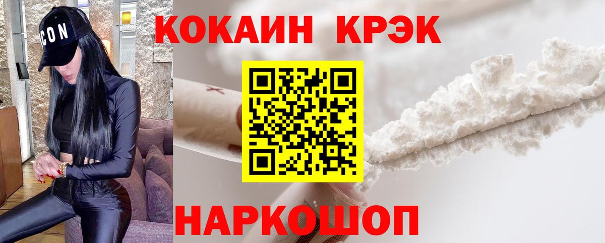COCAIN VHQ Курчалой
