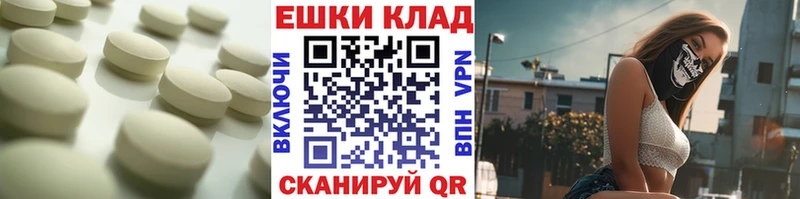 Экстази XTC Курчалой