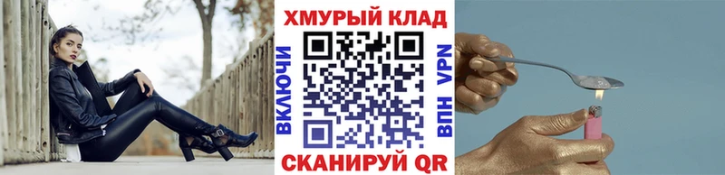 ГЕРОИН герыч  Курчалой 