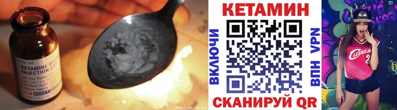 MEGA ссылки  Курчалой  Кетамин ketamine 
