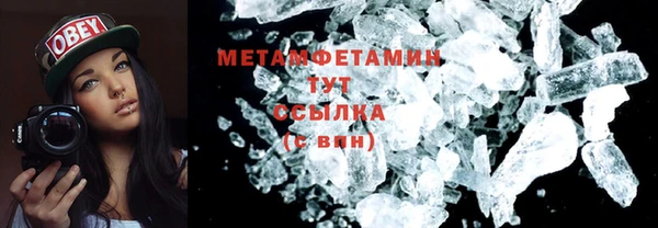 прущая мука Осинники