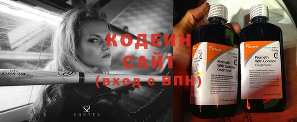 амфетамин Осташков