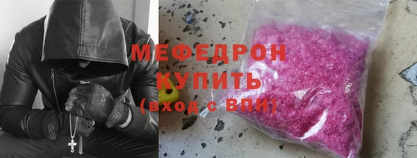 прущая мука Осинники