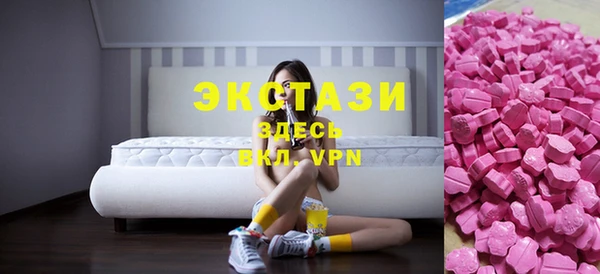 мяу мяу кристалл Остров