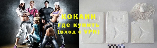 прущая мука Осинники