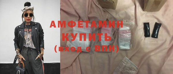 скорость mdpv Алексин