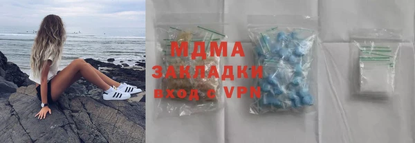 амфетамин Осташков