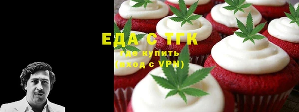 прущая мука Осинники