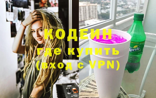 скорость mdpv Алексин