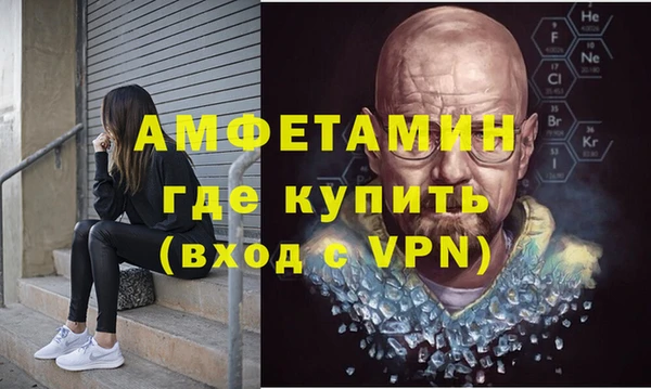 мяу мяу кристалл Остров