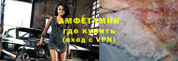 амфетамин Осташков