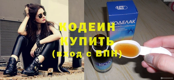 мяу мяу кристалл Остров