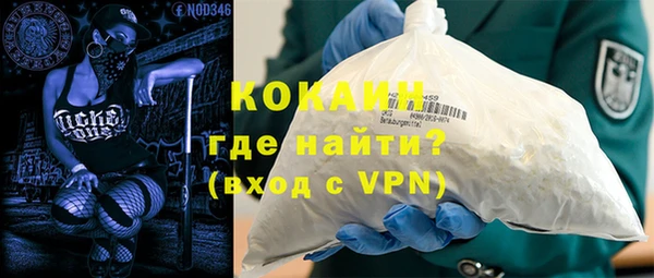 стафф Новый Уренгой