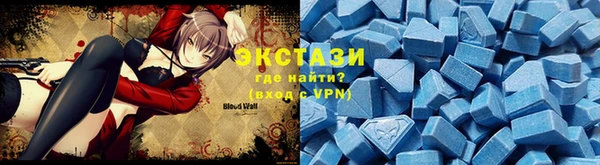 мяу мяу кристалл Остров