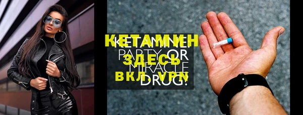 амфетамин Осташков