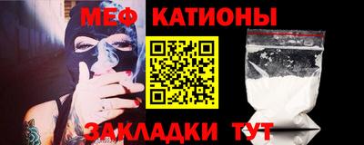 альфа пвп VHQ Канаш