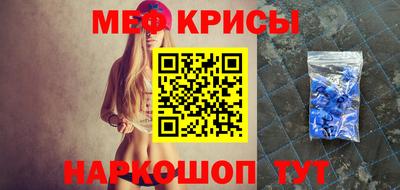 альфа пвп VHQ Канаш