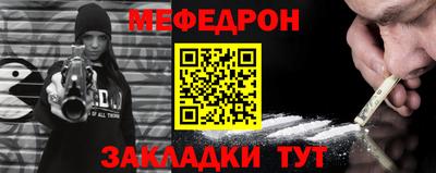 бутик Кандалакша