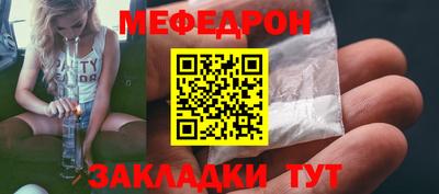 бутик Кандалакша
