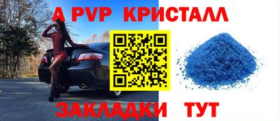 бутик Кандалакша