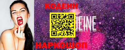 бутик Кандалакша