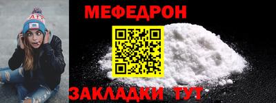 альфа пвп VHQ Канаш
