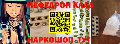 альфа пвп VHQ Канаш