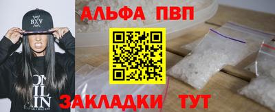 бутик Кандалакша