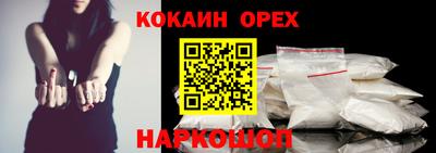 альфа пвп VHQ Канаш