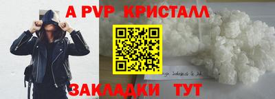 бутик Кандалакша