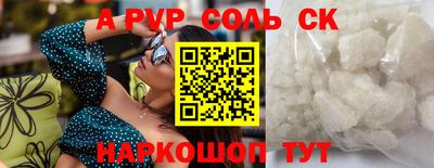 бутик Кандалакша
