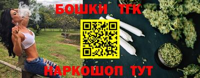 бутик Кандалакша