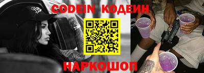 бутик Кандалакша