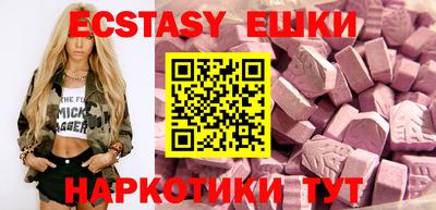 бутик Кандалакша