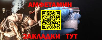 альфа пвп VHQ Канаш
