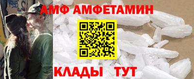 бутик Кандалакша