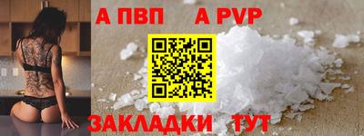 бутик Кандалакша
