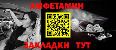 бутик Кандалакша