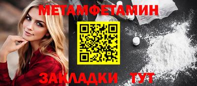 дмт Камышлов