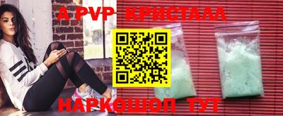 бутик Кандалакша