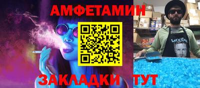 альфа пвп VHQ Канаш