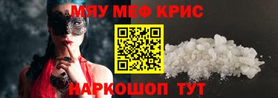 бутик Кандалакша