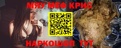 MDMA Кингисепп