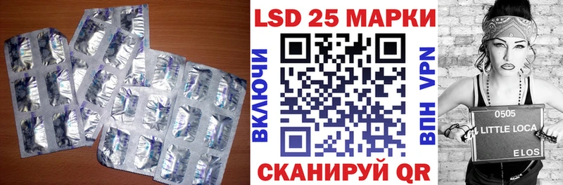 дарнет шоп  Курчалой  LSD-25 экстази ecstasy 