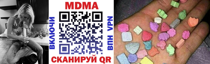 MDMA crystal  Курчалой 